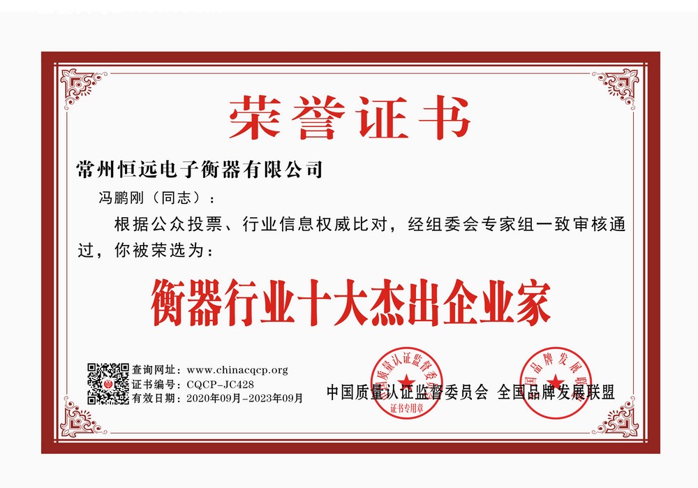 榮譽(yù)證書(shū)