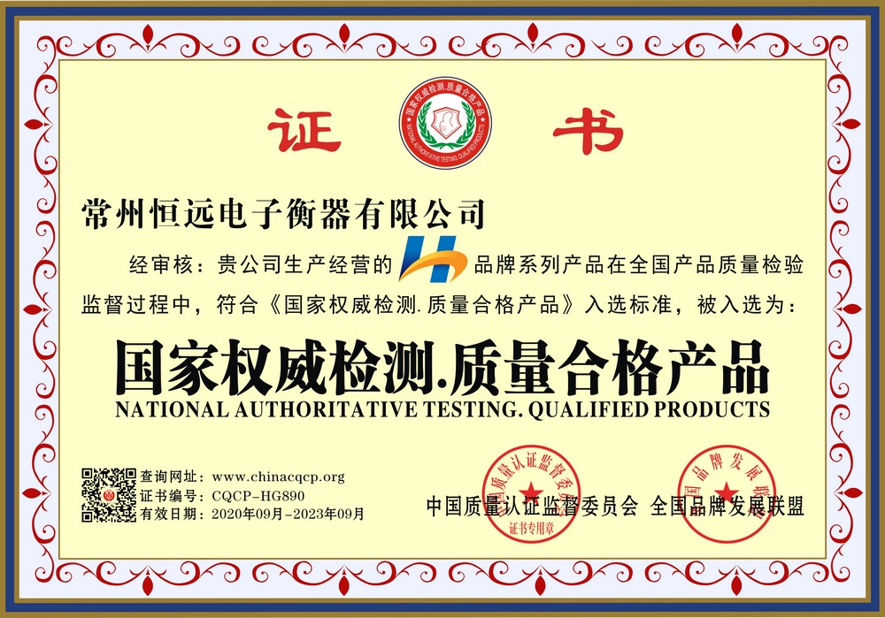 榮譽(yù)證書(shū)